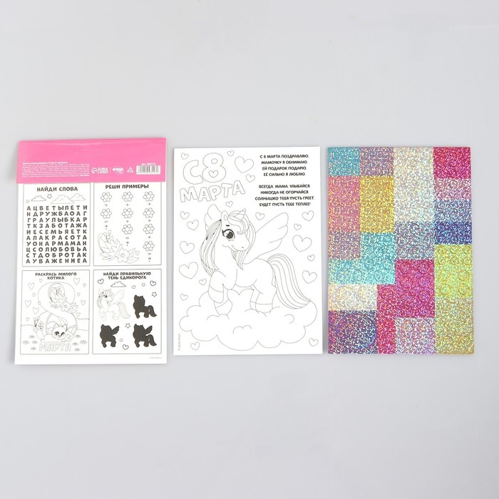 Аппликация стикерами на 8 марта форменная «Единорожка», набор для творчества