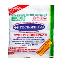 Микроудобрение Фитоспорин-М супер-универсальное, быстрорастворимое, 100 г