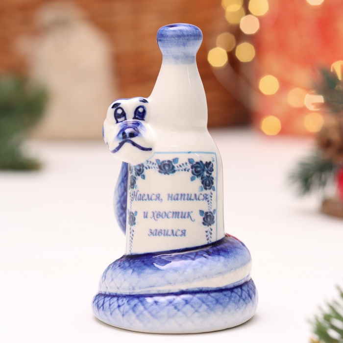 Сувенир Сувенир "Змея с бутылкой", гжель