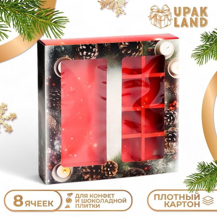 Новый год. Коробка под 8 конфет и шоколад, с окном  Новый год. Коробка под 8 конфет и шоколад, с окном "Новогодняя", 17,7 х 17,8 х 3,8 см, кондитерская упаковка