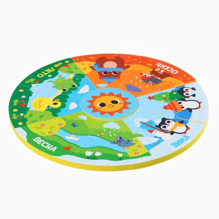 Набор для купания 2 в 1: Пазл и книжка для ванны Крошка Я