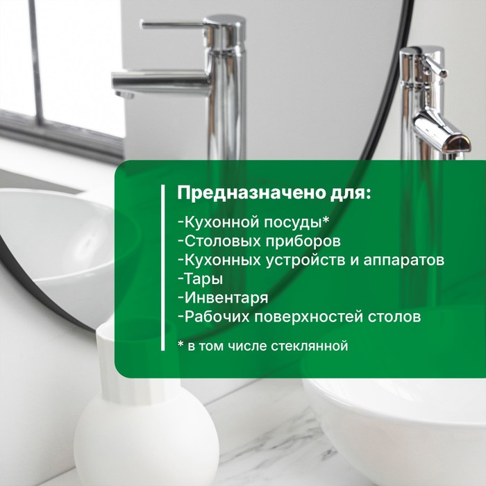 Гель для мытья  посуды вручную Cooky. Без запаха. Концентрат, 5л Гель для мытья  посуды вручную Cooky. Без запаха. Концентрат, 5л