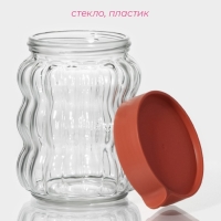 Банки стеклянные для сыпучих продуктов Доляна «Коралл», 2 предмета: 500 мл, 9×12,5 см, с пластиковой крышкой