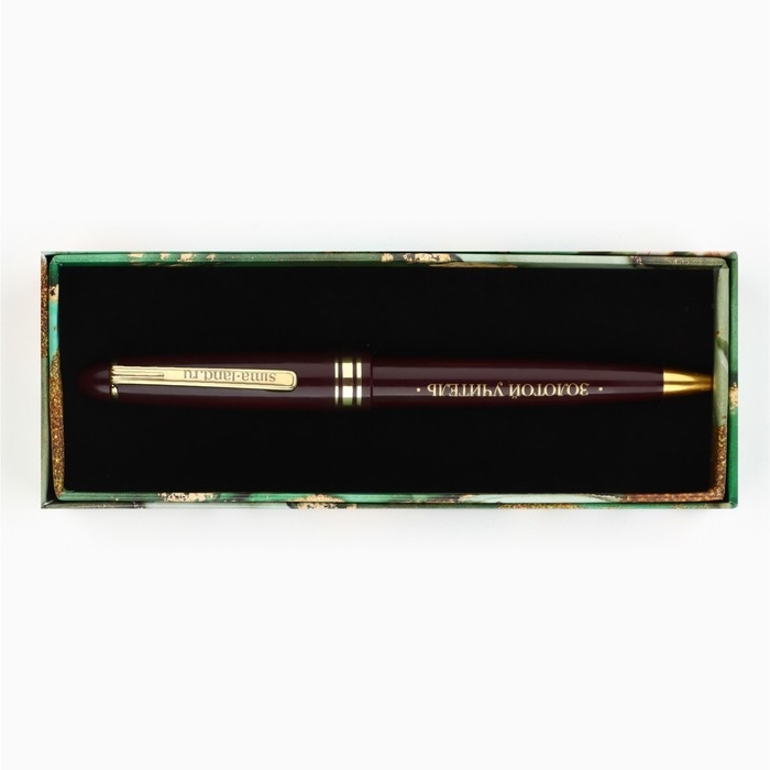 Ручка шариковая«Прекрасному Учителю, которым восхищаюсь», пластик, синяя паста, пишущий узел 1 мм Ручка шариковая«Прекрасному Учителю, которым восхищаюсь», пластик, синяя паста, пишущий узел 1 мм