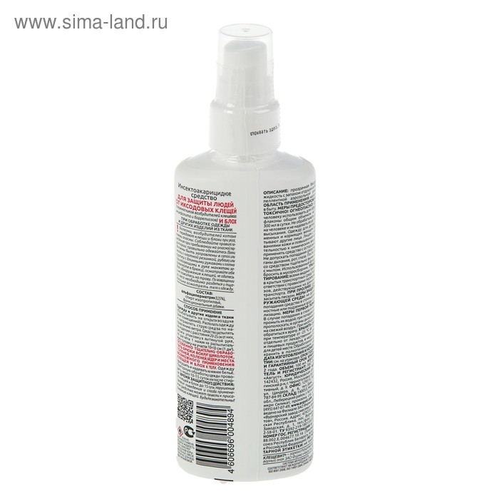 Спрей для обработки одежды от клещей  Спрей для обработки одежды от клещей "Клещевит" Супер, флакон, 100 мл