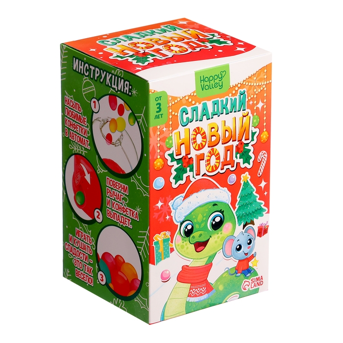 Автомат для конфет «Сладкий Новый год», мини Автомат для конфет «Сладкий Новый год», мини