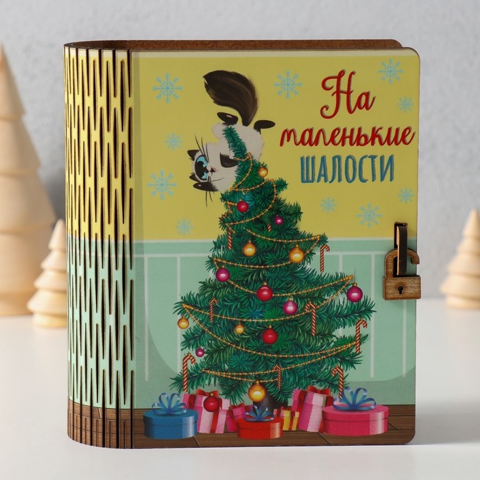 Новогодняя копилка-шкатулка  Новогодняя копилка-шкатулка "На маленькие шалости" 14х12х5 см