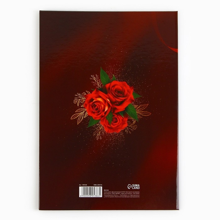 Диплом «С Юбилеем 70 лет», А5, 21 х 15 см. Диплом «С Юбилеем 70 лет», А5, 21 х 15 см.