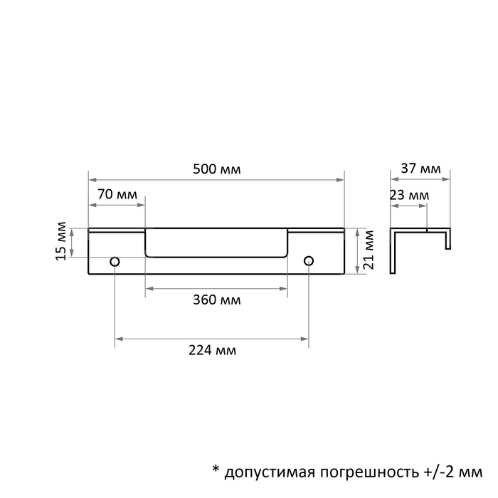Ручка торцевая CAPPIO RP100GR, L=500 мм, цвет серый