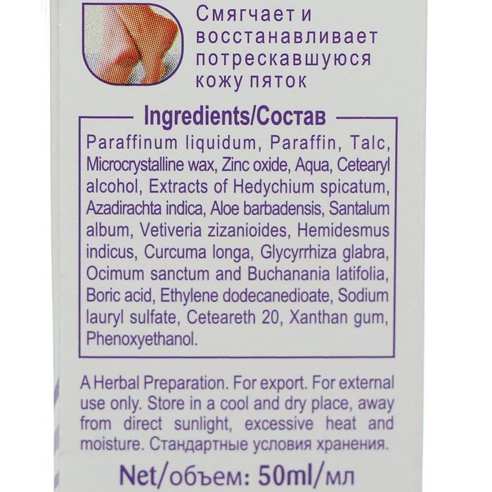 Крем для ухода за кожей Боро Плюс без запаха, 50 мл Крем для ухода за кожей Боро Плюс без запаха, 50 мл