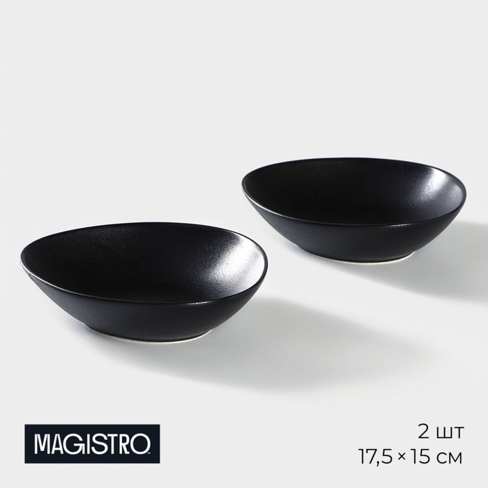 Тарелка глубокая фарфоровая Magistro Carbon, 17,5×15 см, цвет чёрный Тарелка глубокая фарфоровая Magistro Carbon, 17,5×15 см, цвет чёрный