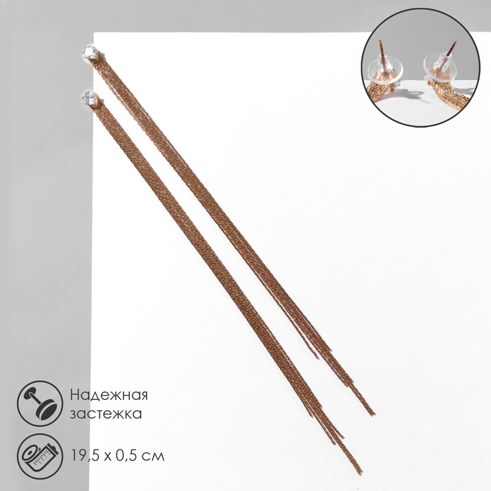 Серьги висячие со стразами «Голливуд» тонкость линий, цвет белый в золоте, 19,5 см Серьги висячие со стразами «Голливуд» тонкость линий, цвет белый в золоте, 19,5 см