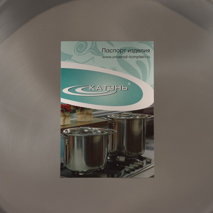 Котёл «Общепит», 25 л, d=35 см, h=30 см, капсульное дно, индукция Котёл «Общепит», 25 л, d=35 см, h=30 см, капсульное дно, индукция