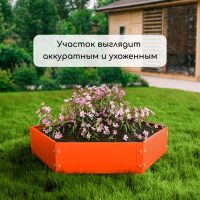 Клумба оцинкованная, d = 100 см, h = 15 см, оранжевая, Greengo