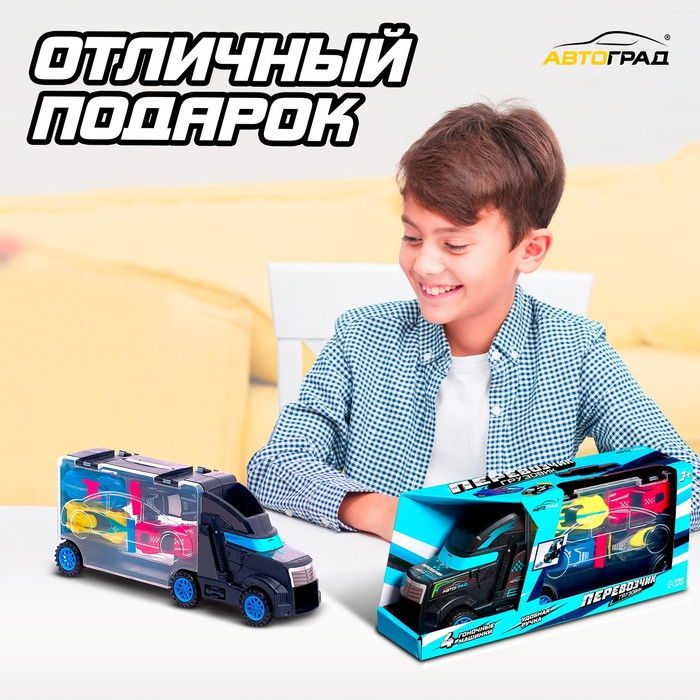 Грузовик «Перевозчик», с машинками 4 шт. Грузовик «Перевозчик», с машинками 4 шт.