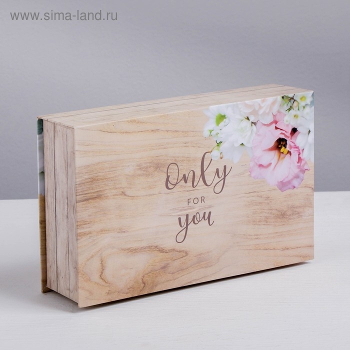 Коробка‒книга, упаковка подарочная, «Only for you», 20 х 12.5 х 5 см Коробка‒книга, упаковка подарочная, «Only for you», 20 х 12.5 х 5 см