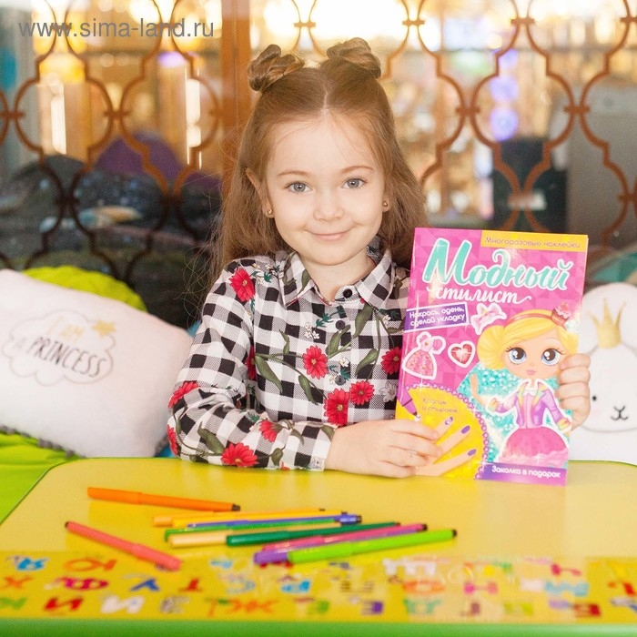 Многоразовая книга с заколками «Пиши-стирай. Собираемся на вечеринку», с наклейками, 8 стр. Многоразовая книга с заколками «Пиши-стирай. Собираемся на вечеринку», с наклейками, 8 стр.