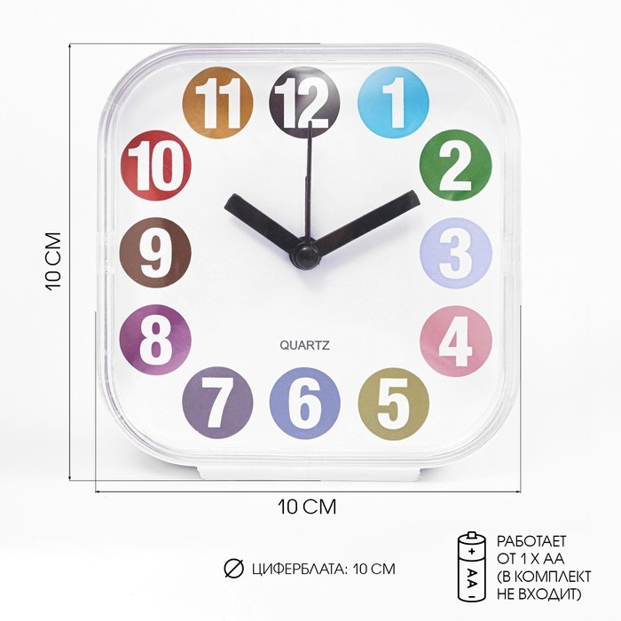 Будильник Будильник "Айка", дискретный ход, 10 х 10 см, белый