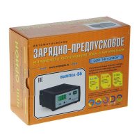 Зарядно-предпусковое устройство "Вымпел-55" 0.5-15 А, 0,5-18 В, для всех типов АКБ