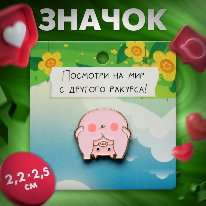 Значок «Поросёнок», цвет розовый в золоте Значок «Поросёнок», цвет розовый в золоте