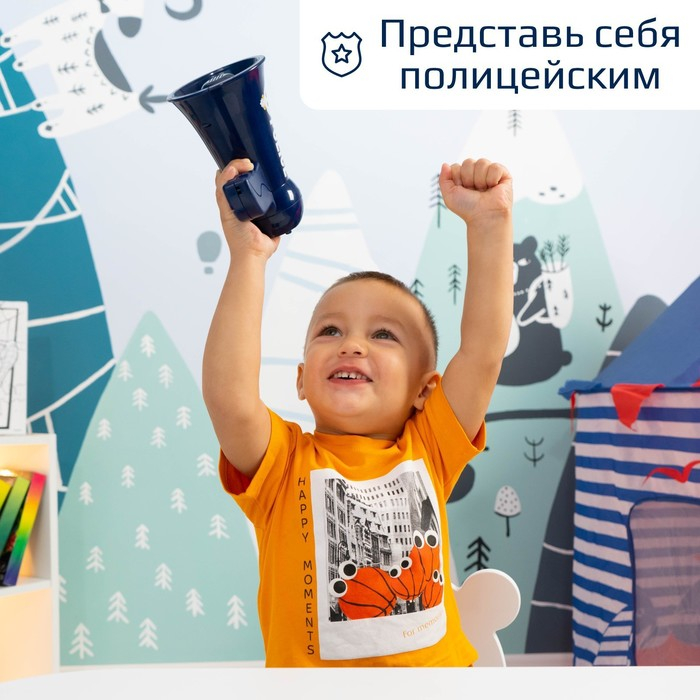 Мегафон «Полицейский», 2 режима: сирена, громкоговоритель, работает от батареек Мегафон «Полицейский», 2 режима: сирена, громкоговоритель, работает от батареек