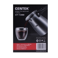 Турка электрическая Centek CT-1099 SS, 480 Вт, 0.5 л, серебристая