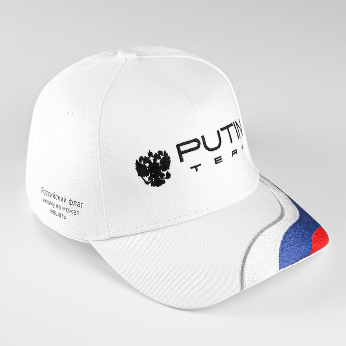Кепка Putin Team, 56-58 рр. Кепка Putin Team, 56-58 рр.