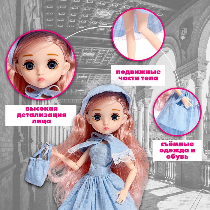 Кукла шарнирная «Крошка Софи» Кукла шарнирная «Крошка Софи»