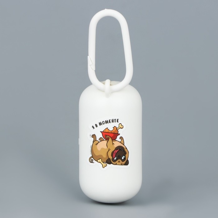 Контейнер с пакетами для уборки за собаками «Я в моменте», цвет белый Контейнер с пакетами для уборки за собаками «Я в моменте», цвет белый