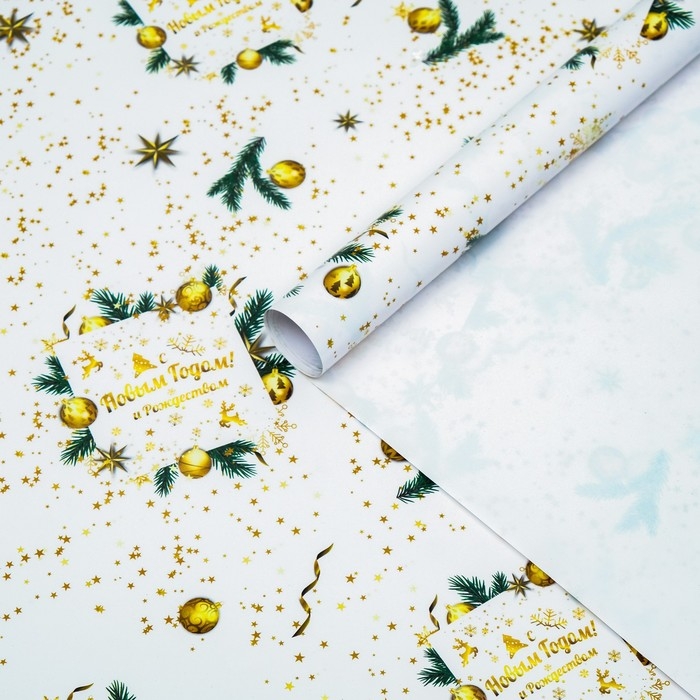 Новый год. Бумага упаковочная глянцевая  Новый год. Бумага упаковочная глянцевая "Венки на золотом!",1 лист, 70 х 100 см