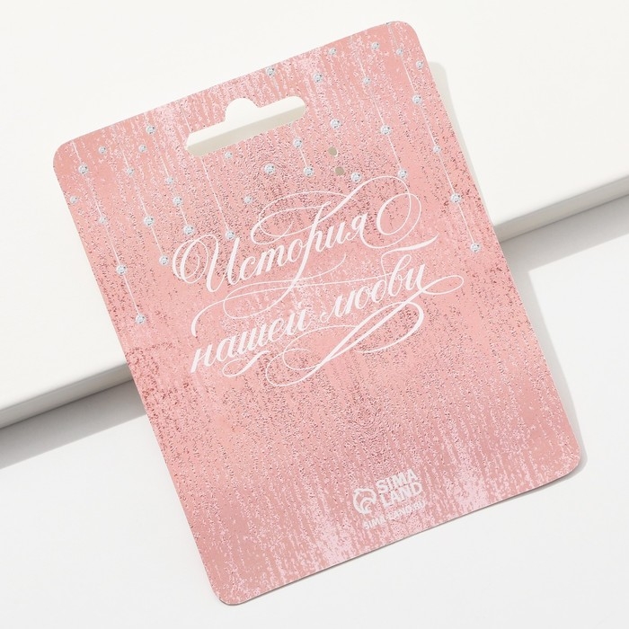 Замок свадебный с ключом &laquo;Вместе навсегда&raquo;.