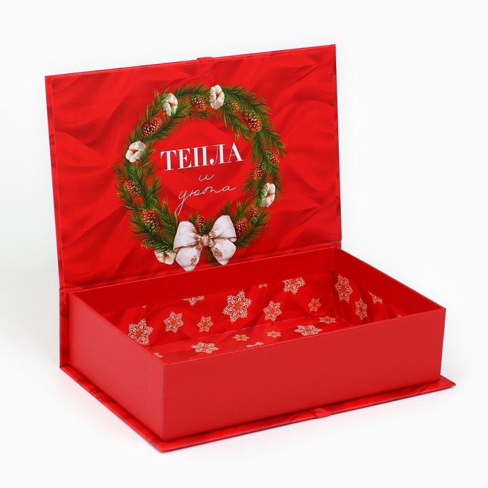 Коробка‒книга «Тепла и уюта», 20 х 12.5 х 5 см, Новый год Коробка‒книга «Тепла и уюта», 20 х 12.5 х 5 см, Новый год