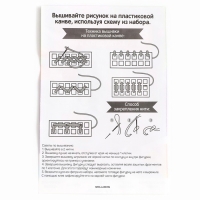 Вышивка крестиком на пластиковой канве на новый год «Змея», новогодний набор для творчества