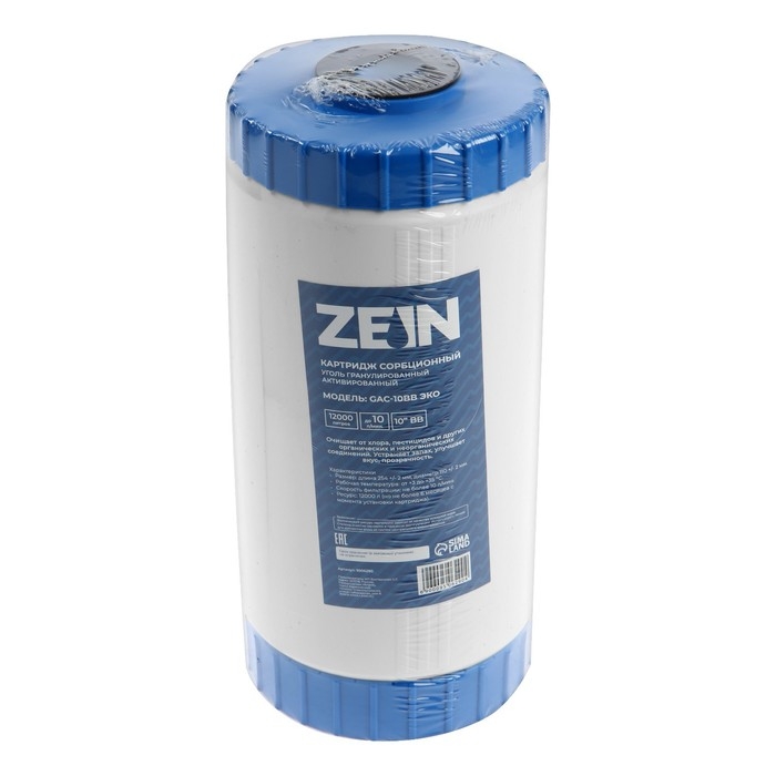 Картридж сменный ZEIN GAC-10BB ЭКО, активированный уголь Картридж сменный ZEIN GAC-10BB ЭКО, активированный уголь