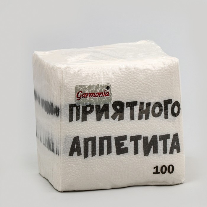 Салфетки бумажные однослойные Гармония цвета Салфетки бумажные однослойные Гармония цвета "Приятного аппетита" 24*24 см, 100 шт