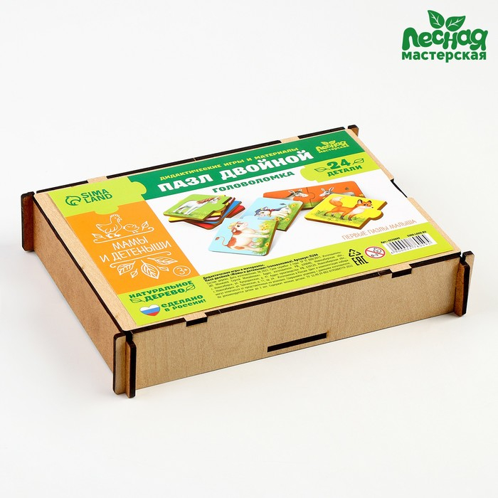 Пазл двойной «Малыши и мамы» (головоломка), 12 пазлов, 24 детали Пазл двойной «Малыши и мамы» (головоломка), 12 пазлов, 24 детали