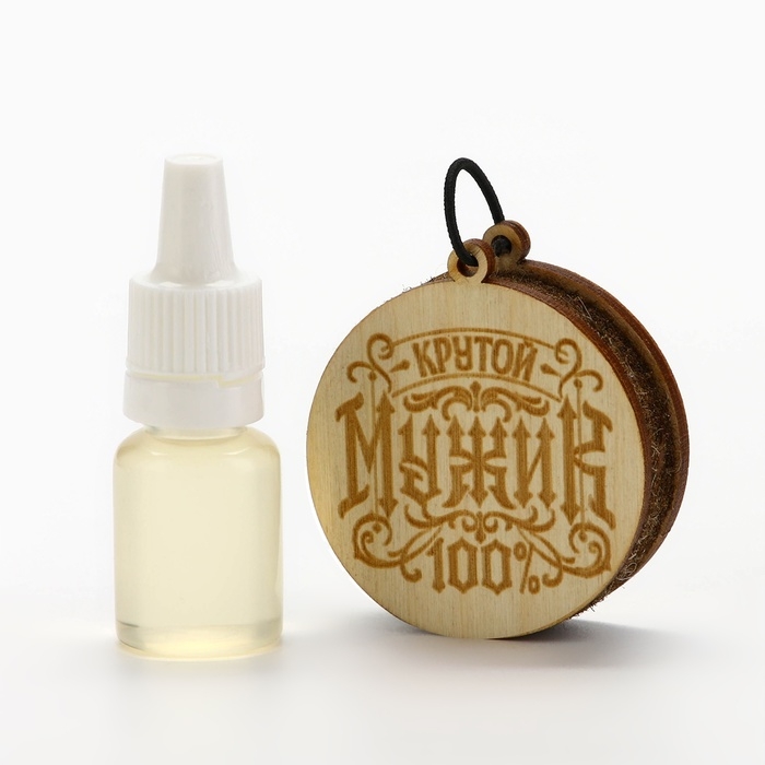 Ароматизатор в автомобиль на 23 Февраля «Крутому мужику», подвеска автомобильная с пропиткой и ароматизатор Ароматизатор в автомобиль на 23 Февраля «Крутому мужику», подвеска автомобильная с пропиткой и ароматизатор