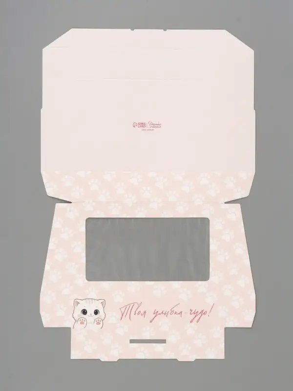 Коробка подарочная с окном &laquo;Твоя улыбка &mdash; чудо!&raquo;, 20&times;12&times;4 см, самосборная