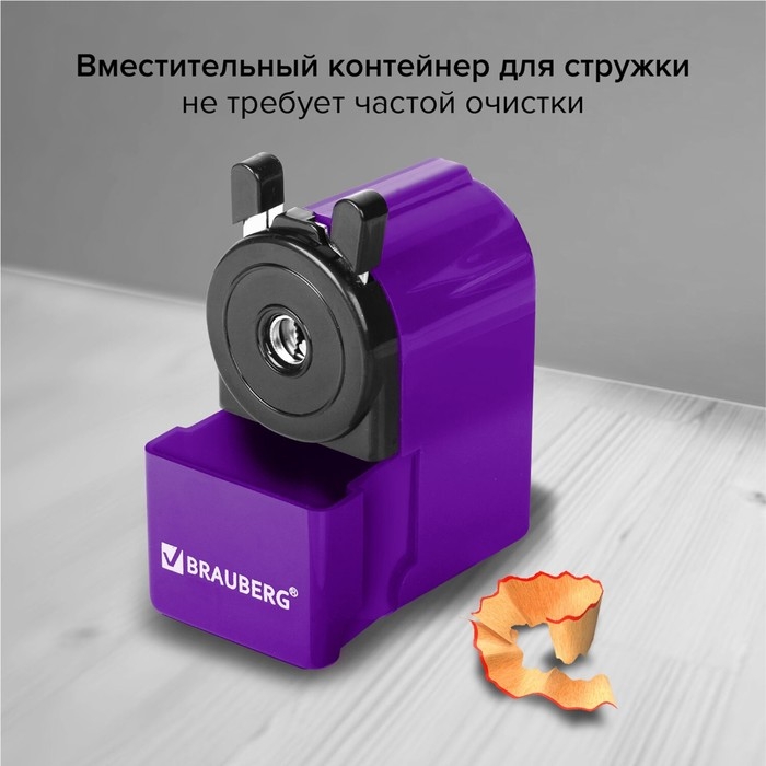 Точилка механическая BRAUBERG JET, металлический механизм, фиолетовая Точилка механическая BRAUBERG JET, металлический механизм, фиолетовая