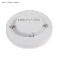 Лампа светодиодная IN HOME LED-GX53-VC, GX53, 10 Вт, 230 В, 4000 К, 950 Лм