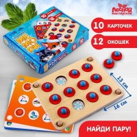 Новогодняя настольная игра мемори «Новый год»