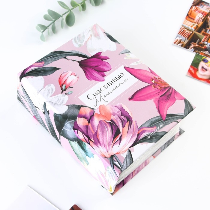 Фотоальбом в твёрдой обложке &laquo;Счастливые моменты&raquo;, 100 фото