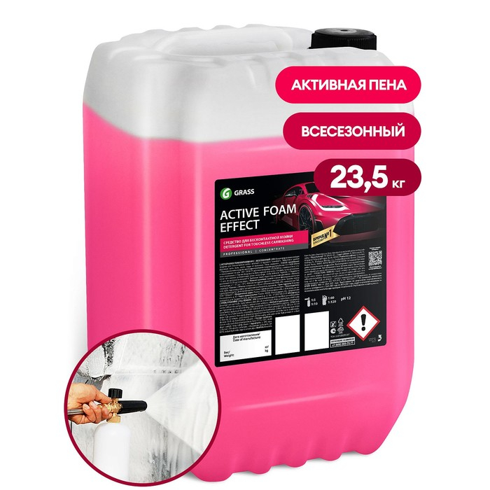 Шампунь для бесконтактной мойки Grass, 23 кг, Active Foam Effect эффект снежных хлопьев (1:60-1:125) Шампунь для бесконтактной мойки Grass, 23 кг, Active Foam Effect эффект снежных хлопьев (1:60-1:125)