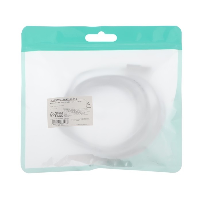 Кабель LuazON, Type-C - USB, 1 А, 3 м, белый Кабель LuazON, Type-C - USB, 1 А, 3 м, белый