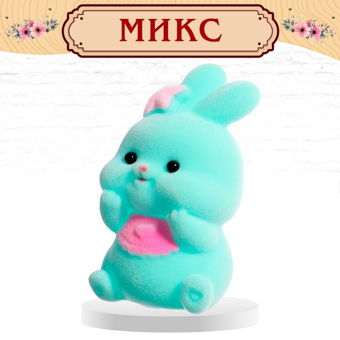 Питомцы «Зайки», цвет МИКС Питомцы «Зайки», цвет МИКС