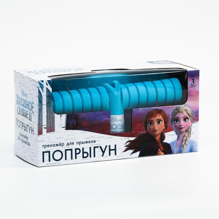 Тренажер для прыжков  Тренажер для прыжков "Попрыгун", Холодное сердце