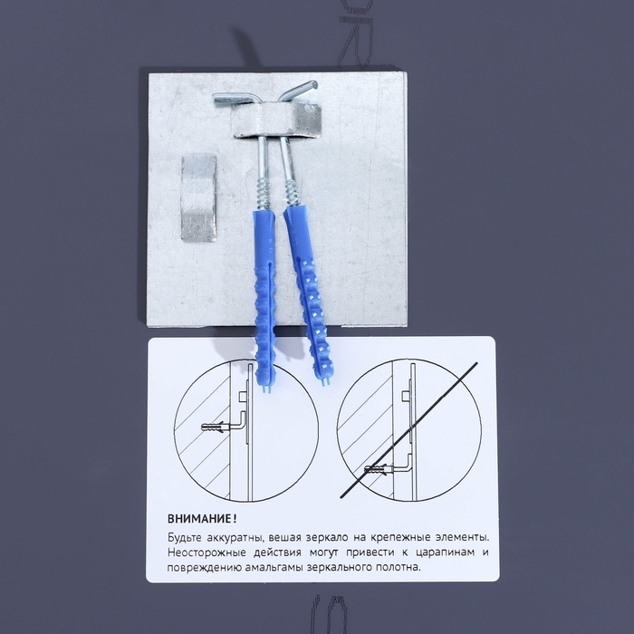 Зеркало со шлифованной кромкой EVOFORM, 60х90 см Зеркало со шлифованной кромкой EVOFORM, 60х90 см