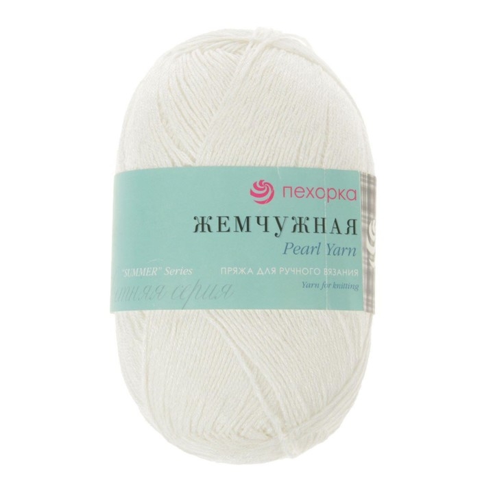 Пряжа Пряжа "Жемчужная" 50% хлопок, 50% вискоза 425м/100гр (01-Белый)