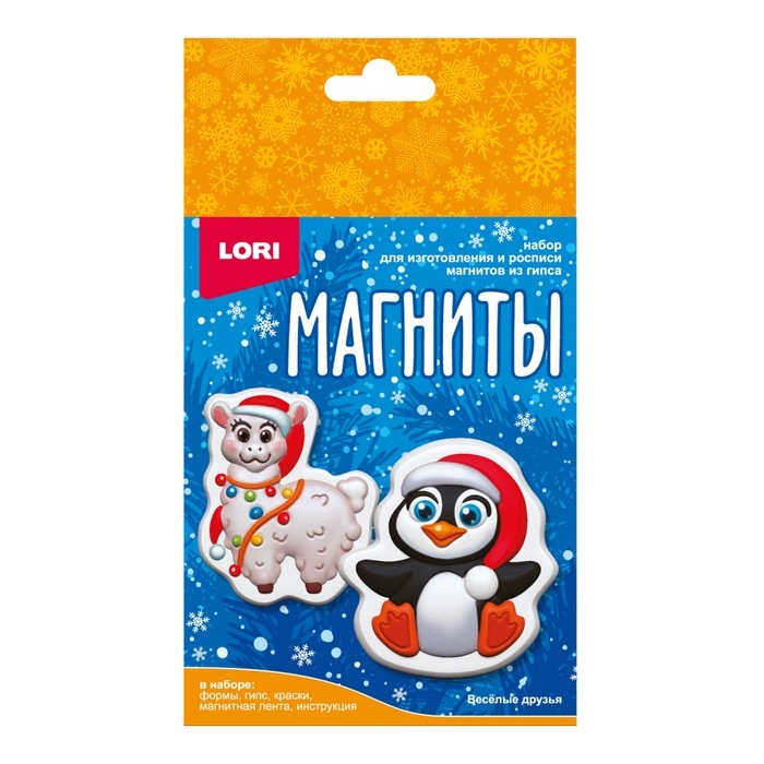 Новый год! Магниты из гипса «Весёлые друзья» Новый год! Магниты из гипса «Весёлые друзья»