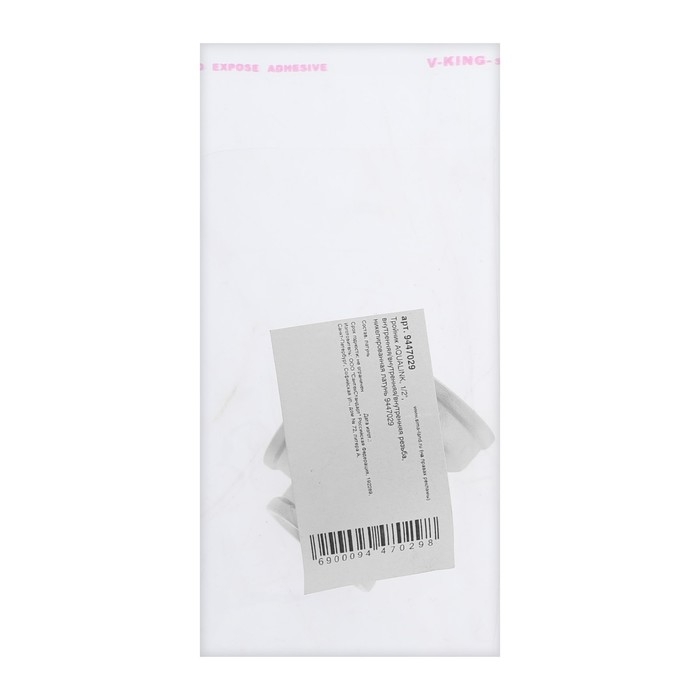 Тройник AQUALINK, 1/2 Тройник AQUALINK, 1/2", внутренняя/внутренняя/внутренняя резьба, никелированная латунь